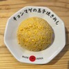 らーめん チョンマゲ - 