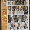 牛たん焼き 仙台辺見 八王子堀之内店