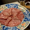 焼肉つじむら