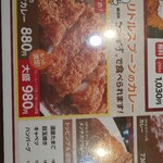 味処 こめます - 