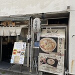 Kanda Tomi Soba - 