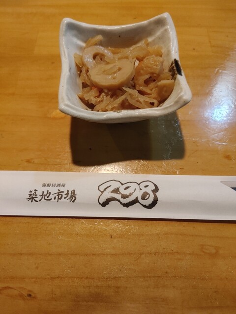 Tsukiji Ichiba 298 Nishi Arai Ten photo 3