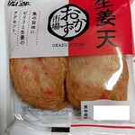 カネサダ - 料理写真: