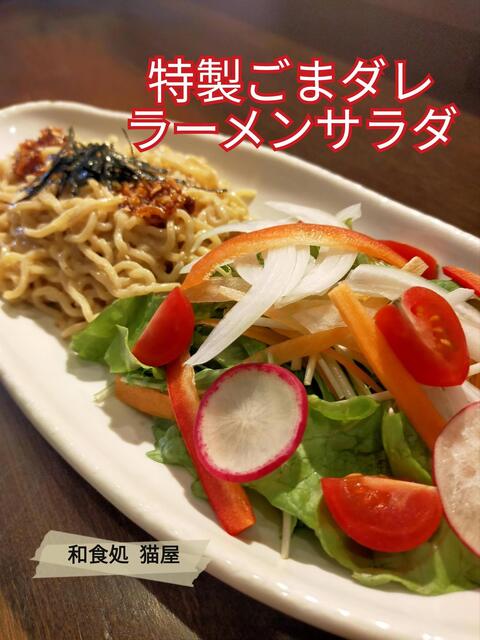 ねこみやスペシャルコース 和食処 猫屋(豊平区/居酒屋)＜ネット予約可＞ | ホットペッパー