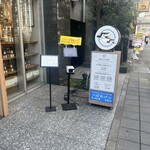 天然酵母の食パン専門店 つばめパン&Milk - 