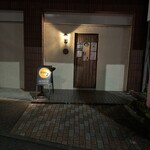 バー ゲッコー - 