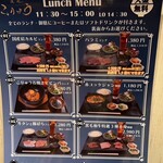 焼肉 こりゅう - 