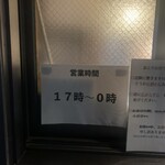 かっぱ - Xを見ると、23時ぐらいに品切れになること多し。