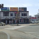新杵屋 - 米沢駅を出て左前方に店舗