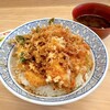 天ぷら いせ - かき揚げ丼　1,400円