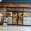 タリーズコーヒー 古川駅店