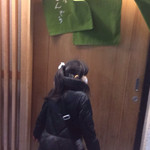 和食 こんどう - 