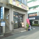 ふれあいTOMO - 