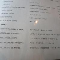 Ristorante IL FIGO INGORDO - 