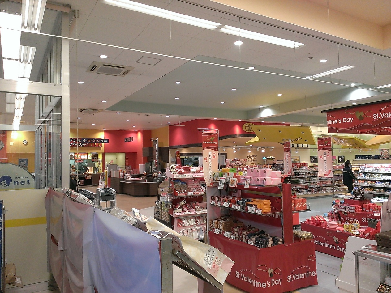 ヤオコーピノ 足利八幡店 name=