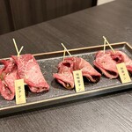 Yakiniku Takeyama - たけやま葱タン3種盛り