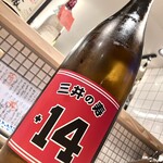 日本酒×ワイン ノンベエ エビス - 