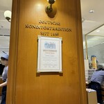 ホレンディッシェ・カカオシュトゥーベ 銀座三越店 - 