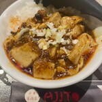 AJITO - 本格四川麻婆豆腐丼（コース料理のうち）　水切り等の下処理を済ませた、しっかりカタめの豆腐がゴロゴロ入っている。