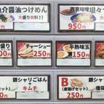 一乗寺つるかめ - 