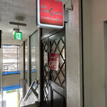 焼肉かまくら本店 - 