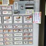 一乗寺つるかめ - 