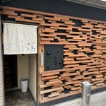 Sumibi Yakitori Ikoka - 