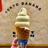 東京ばな奈ソフトクリーム