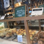 ファクトリー - 