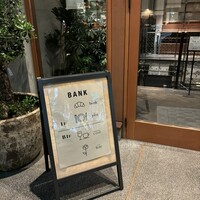 Bistro yen - 