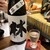 めん処孫万 - ドリンク写真:日本酒