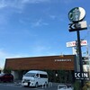 スターバックスコーヒー 南草津駅西口店