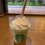 STARBUCKS COFFEE - 