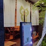 Taishuushokudou Fukurou - お店の外観 202404