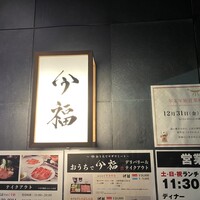 今福 - 