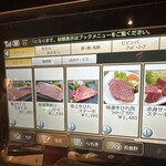 焼肉道場 ローヤル 養老本店 - 