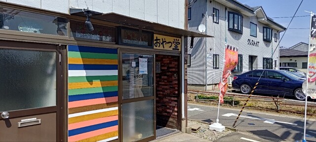 おやつ堂 - 秋田（クレープ・ガレット）の写真