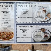 中国意境菜 白燕 - 