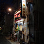 福龍門 - 店の外観