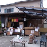 こだわり卵専門店 たまごや - 