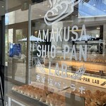 AMAKUSA SHIO-PAN LAB - 