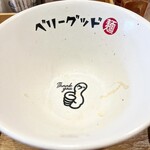 ベリーグッド麺 - 器