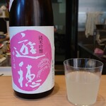 酒と魚 BASE - 