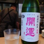 酒と魚 BASE - 