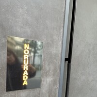 NoruraDa - 