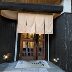 月夜野庭 銀の月 - 