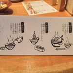 鰻う おか冨士 - 