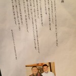 鰻う おか冨士 - 