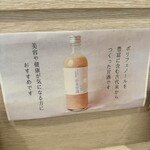 甘酒・雑貨かふぇ こめどりーみんぐ - 