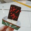 ショコラティエ マサール 新千歳空港ゲートラウンジ店